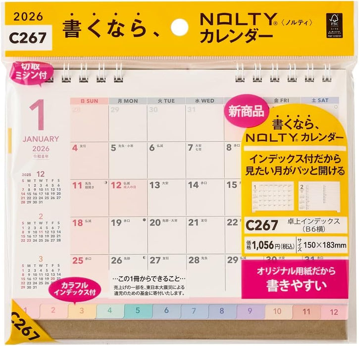 Noritsu NOLTY 2026 Desk Calendar B6 Horizontal C267
