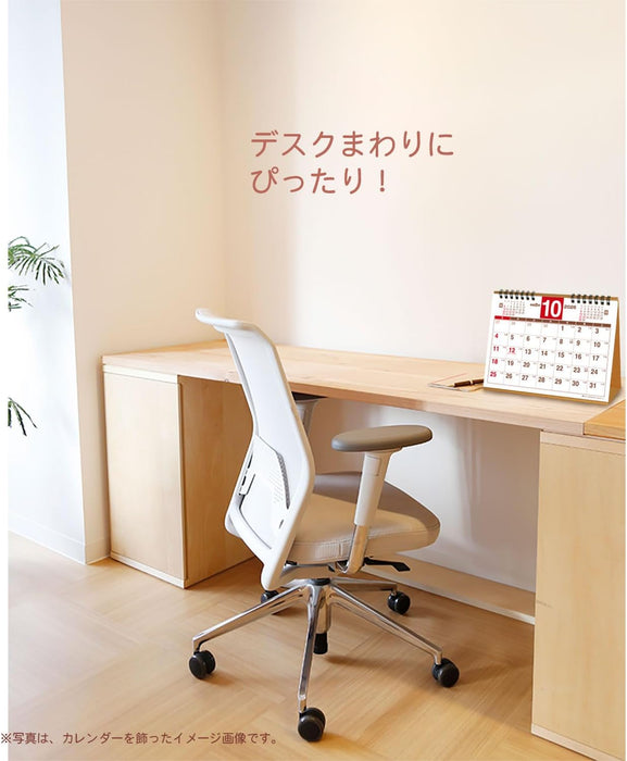 Active Corporation 2026 Desk Calendar Planner A5 26ACL-558