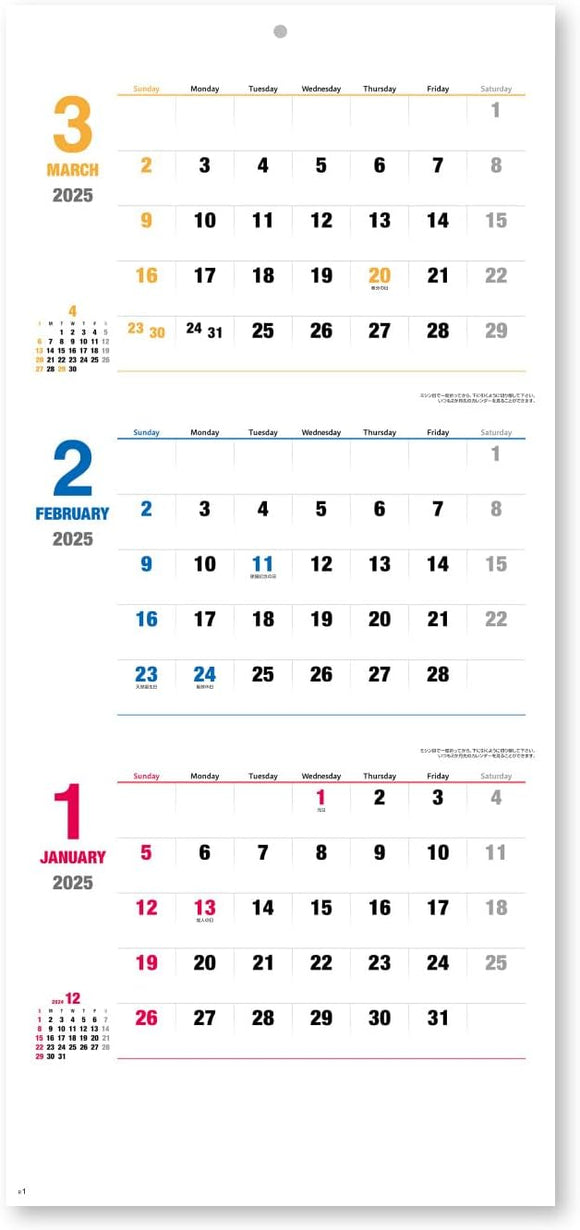 New Japan Calendar 2025 Wall Calendar Daily Plan Moji 3 Months Type NK915