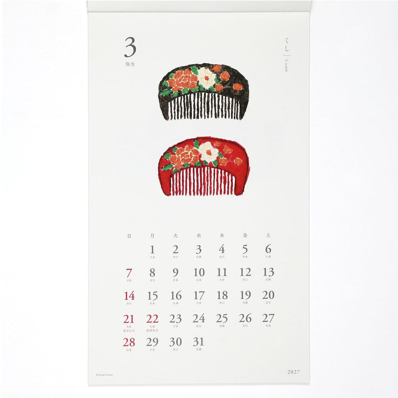 Noritsu NOLTY 2027 Desk Calendar 2-Month Modified A6 Size C249