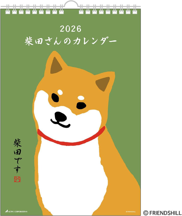 Active Corporation 2026 Wall Calendar Shibata-san 26ACL-63