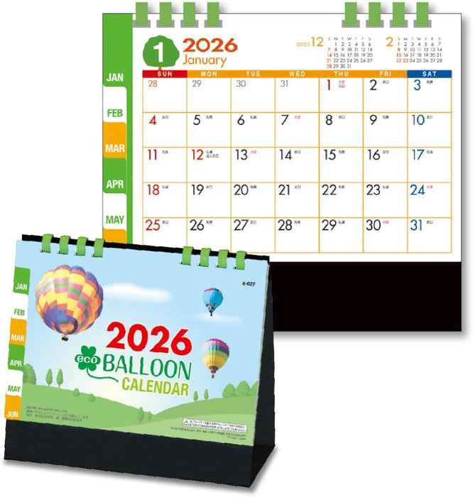 King Corporation 2026 Desk Calendar Eco Balloon 160 x 180mm KC10001