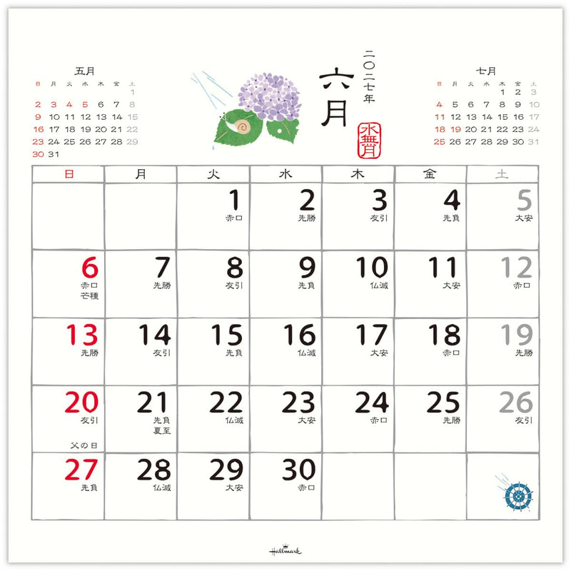Hallmark 2027 Wall Calendar Japanese Seasonal Living Calendar Large 853204