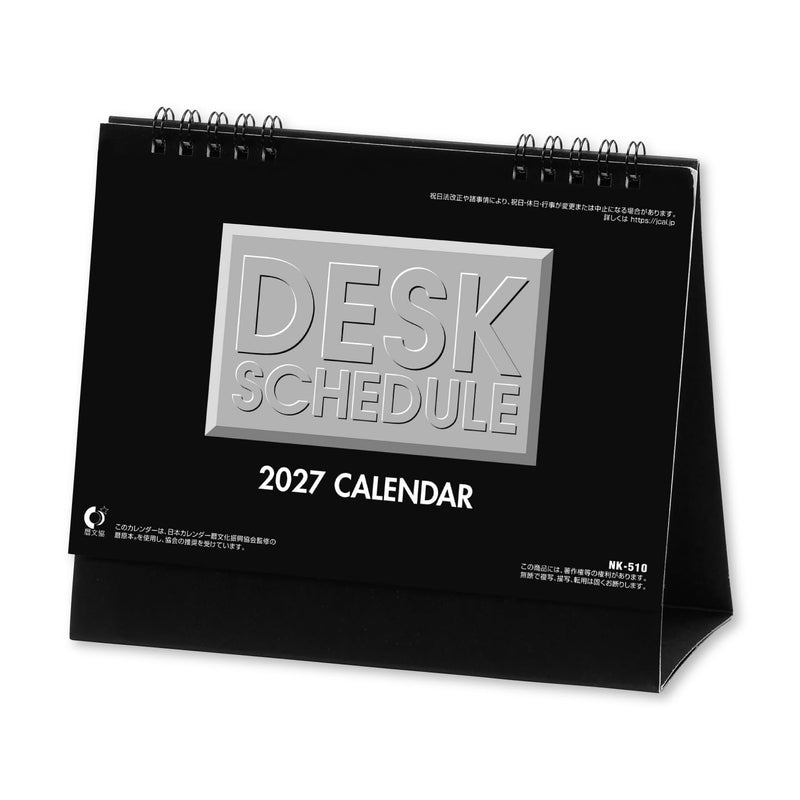 Eco Wall Calendar 2027 A3 E16
