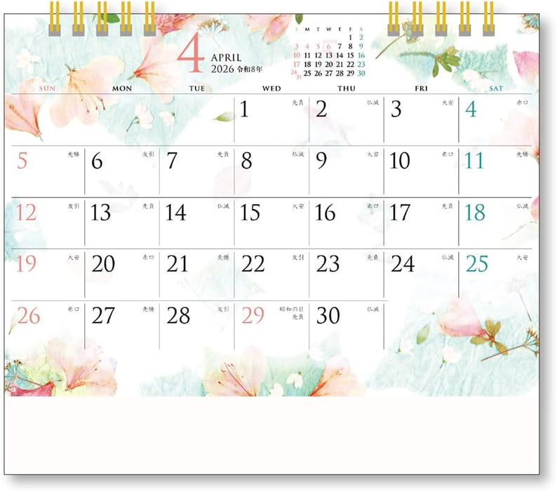 King Corporation 2026 Desk Calendar Modern Pressed Flower & Washi Collage 155 x 180mm KC10043