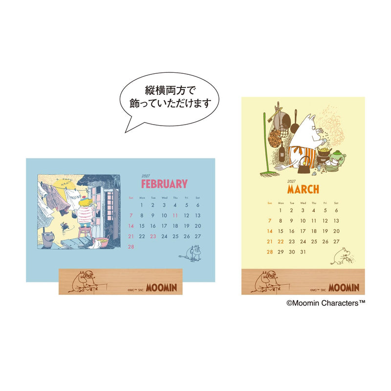 Eco Wall Calendar 2027 B4 E77