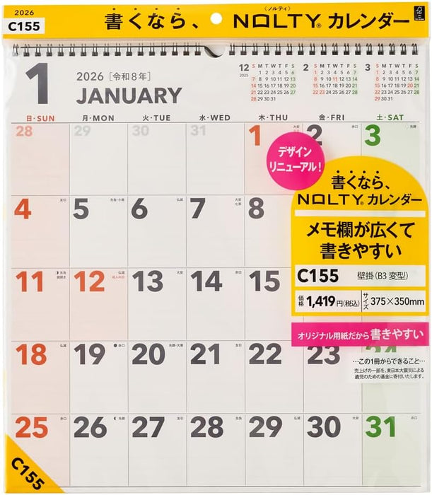 Noritsu NOLTY 2026 Wall Calendar Modified B3 C155