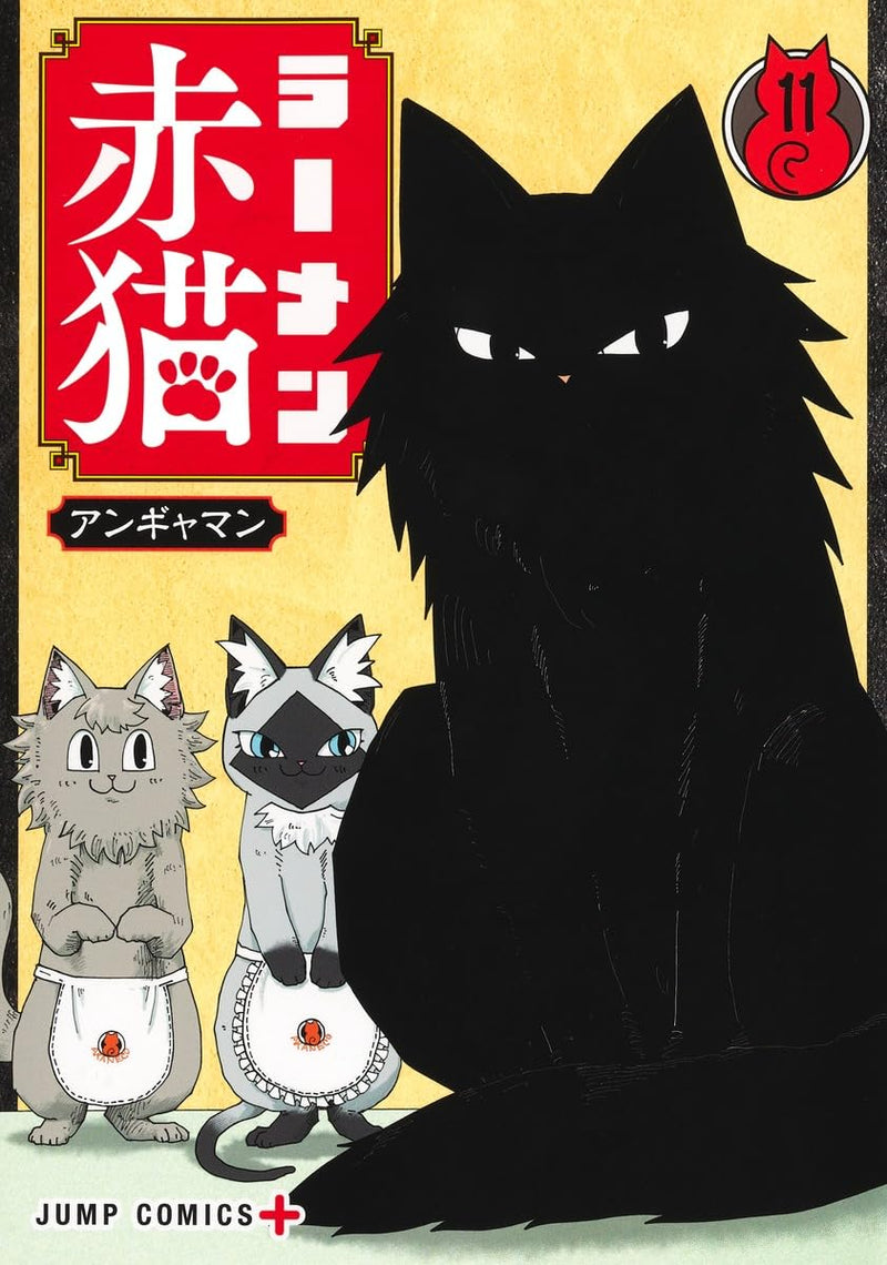 Ramen Aka Neko 11