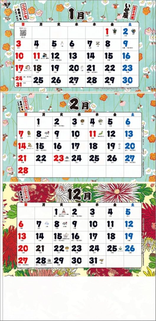 Todan 2026 Wall Calendar Edo Chiyogami 3-Month Moji S (From Top to Bottom Type) TD-30982 CL26-1003