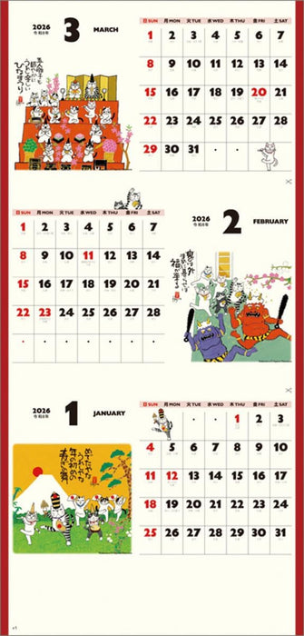 Tsukumo Blessed Cat Calendar 3-Month Moji 2026 Wall Calendar CL-667 61 x 28cm