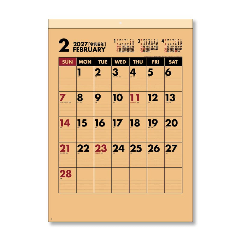 Eco Wall Calendar 2027 2-Month View (Monday Start) Double B5 Size E94