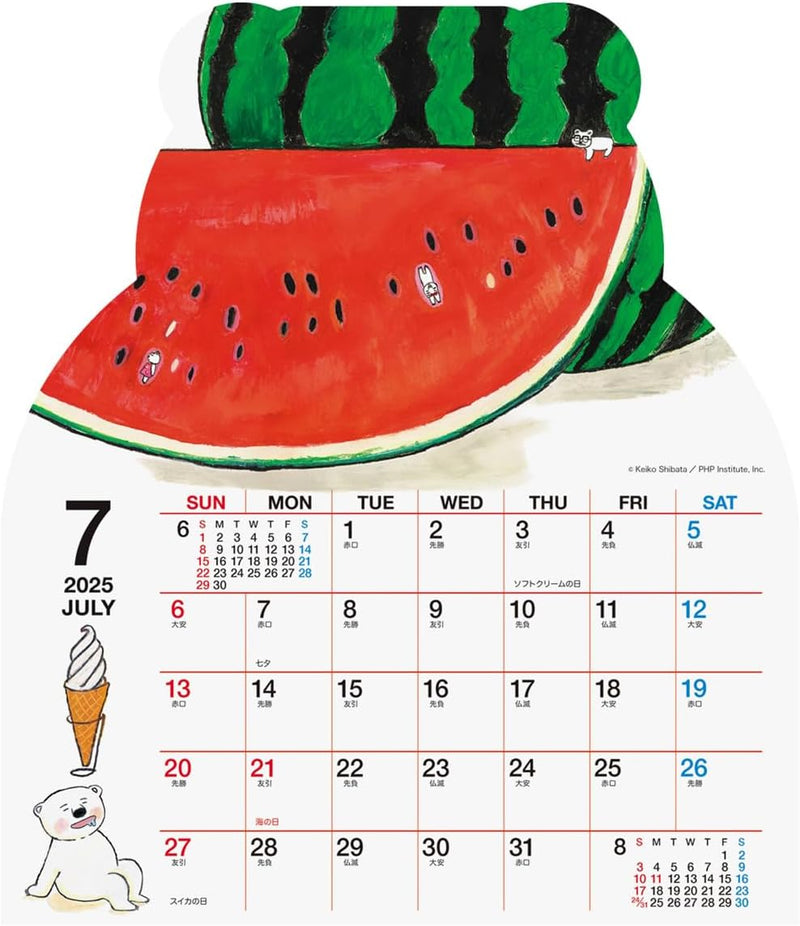 Shirokuma-kun 2025 Wall Calendar No.079