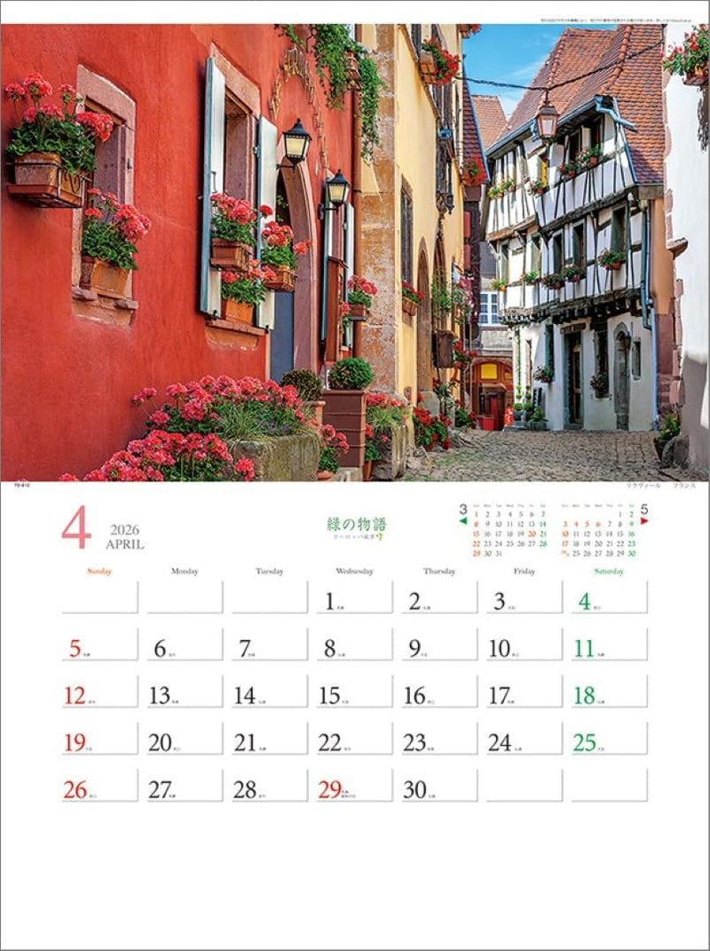 Todan 2026 Wall Calendar Green Story - European Landscape - TD-812 CL26-1029