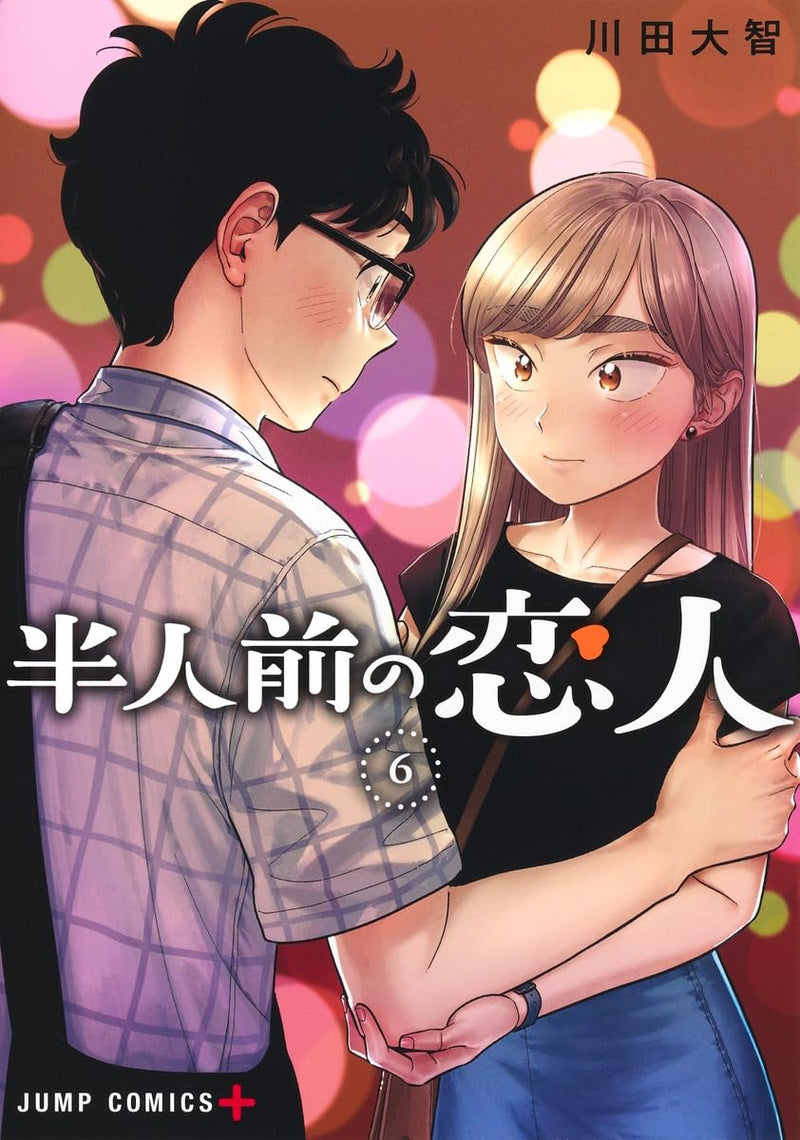 Hanninmae no Koibito 6
