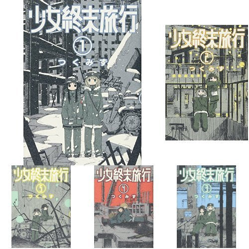 Girls' Last Tour (Shoujo Shuumatsu Ryokou) Complete 6-Volume Set