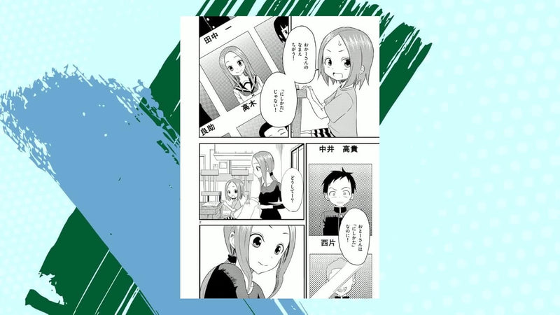 Karakai Jouzu no (Moto) Takagi-san 1