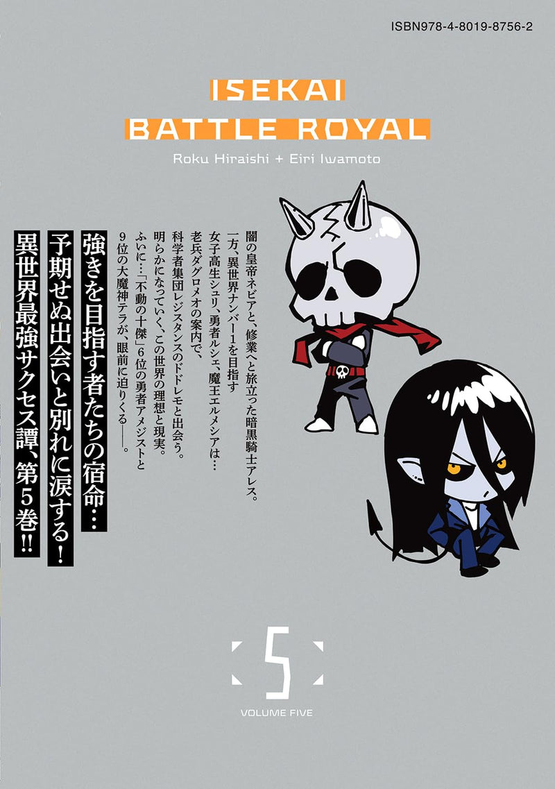 Isekai Battle Royale 5