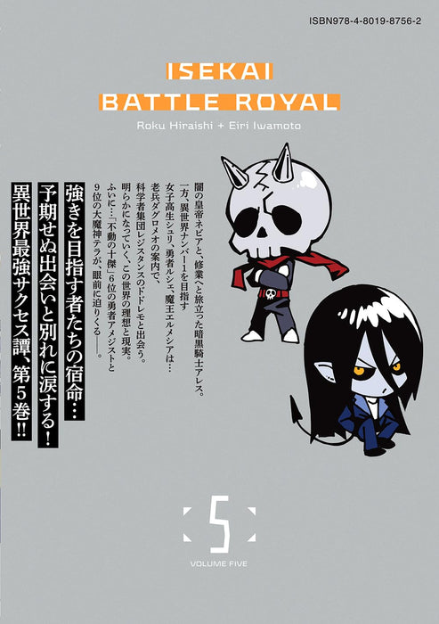 Isekai Battle Royale 5