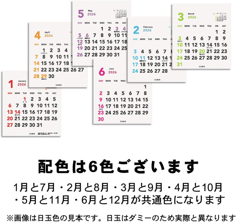 M-PLAN 2026 Cubics Desk Calendar Petit Petit 2-Month Basic 204019-01-58