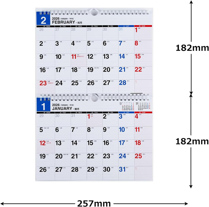 Takahashi 2026 Wall Calendar 2-Month View Double B5 Size E94