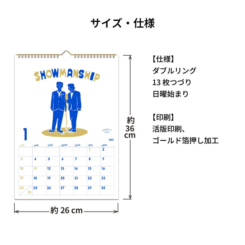 New Japan Calendar 2027 Desk Calendar Three Months Plan NK8544
