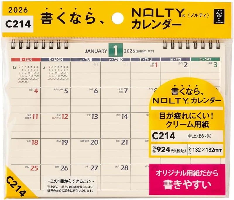 Noritsu NOLTY 2026 Desk Calendar 21 B6 C214