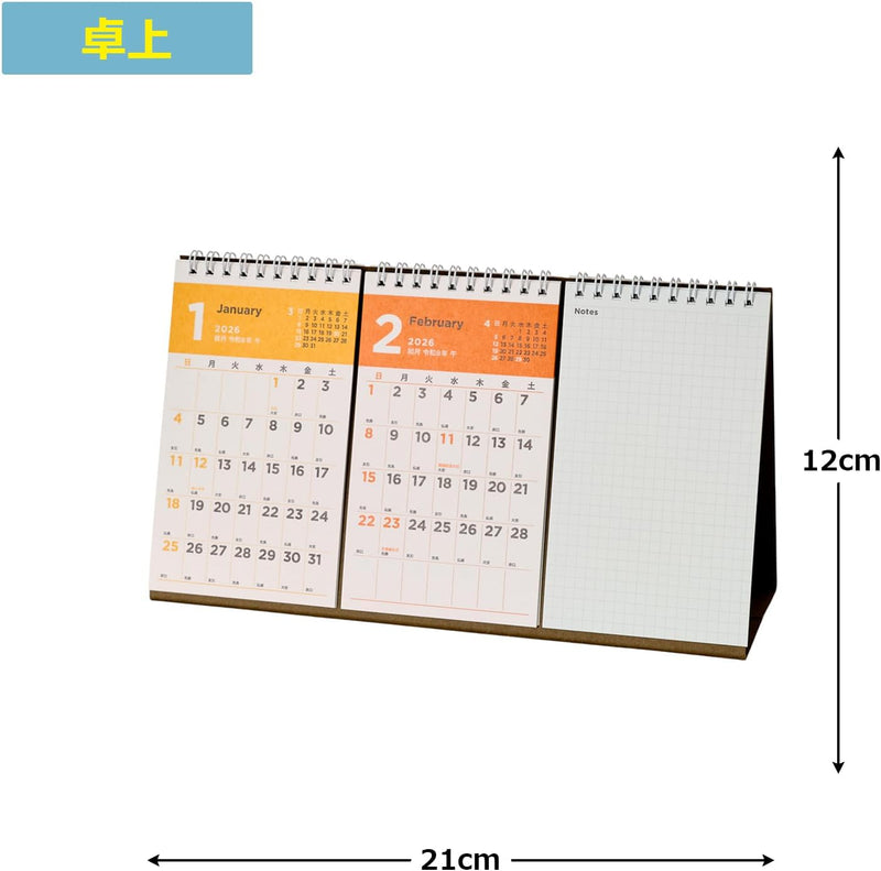 Noritsu NOLTY 2026 Desk Calendar 2-Month Modified A5 C263