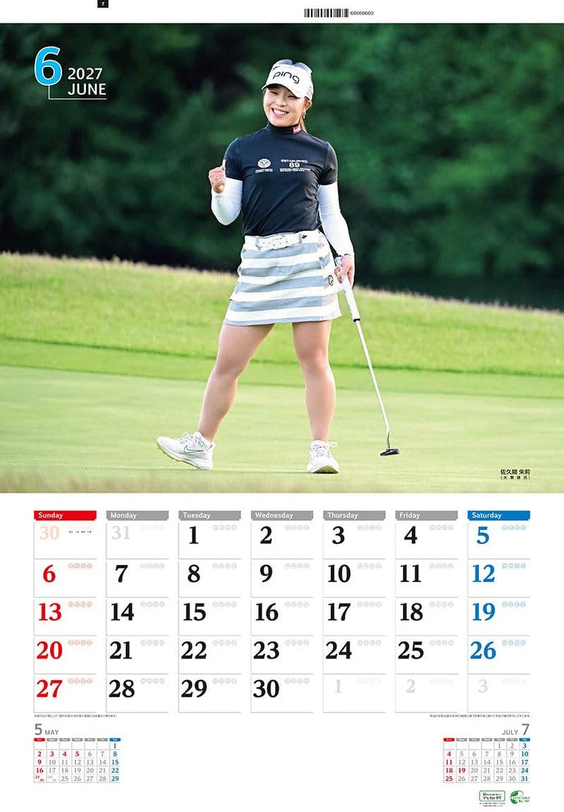 Sponichi Prime - Sponichi Golf (Women) 2027 Wall Calendar B2 27CL-584