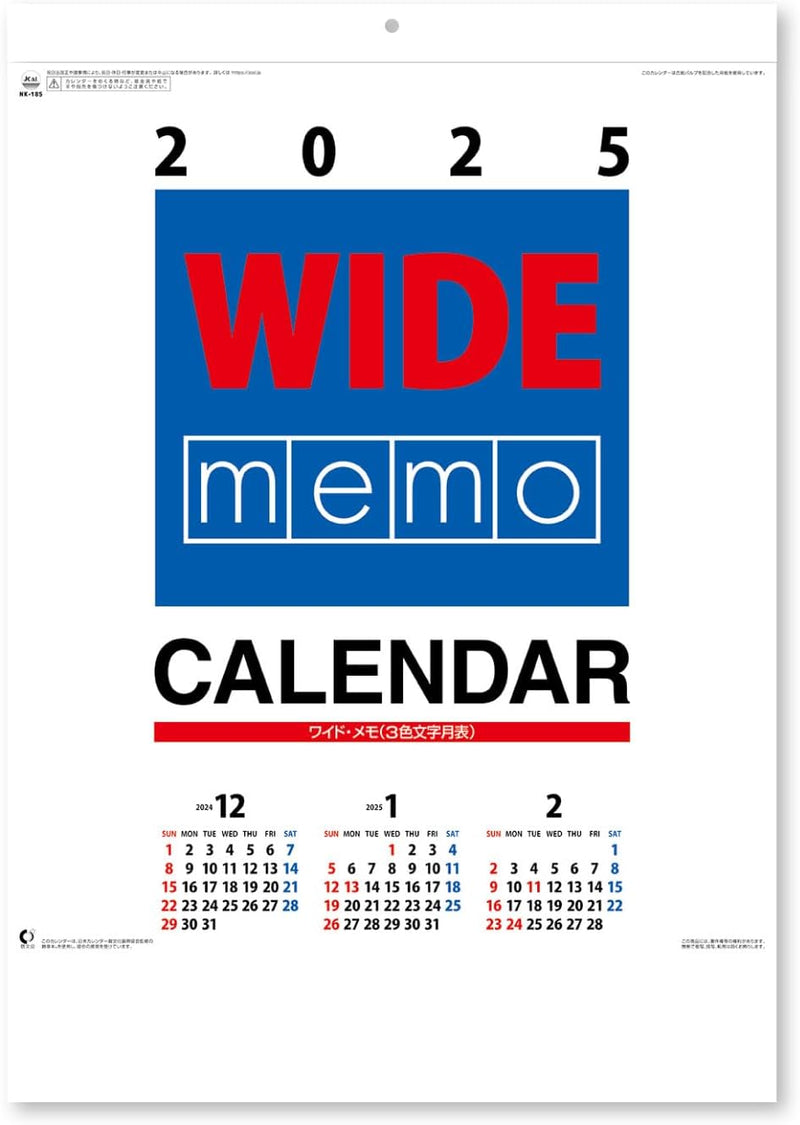 New Japan Calendar 2025 Wall Calendar Wide Memo Calendar NK185
