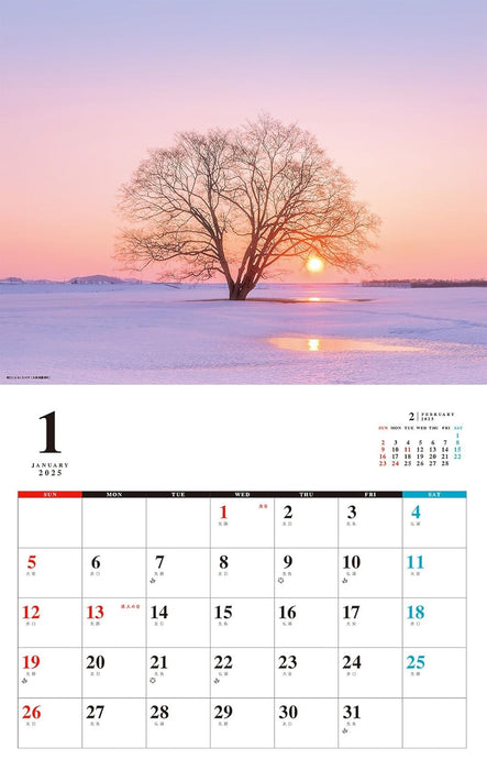 Japanese Landscape Calendar 2025 (Monthly/Wall Calendar)