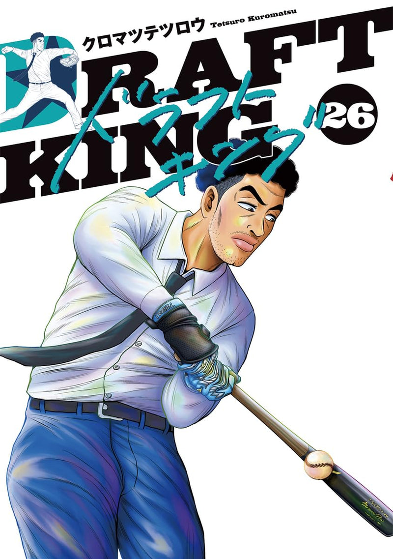 Draft King 26