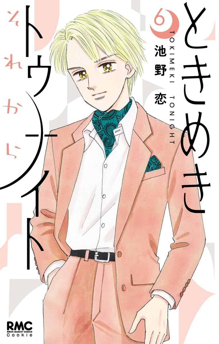 Tokimeki Tonight Sorekara 6