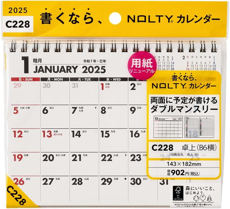 Noritsu NOLTY 2025 Desk Calendar B6 C228