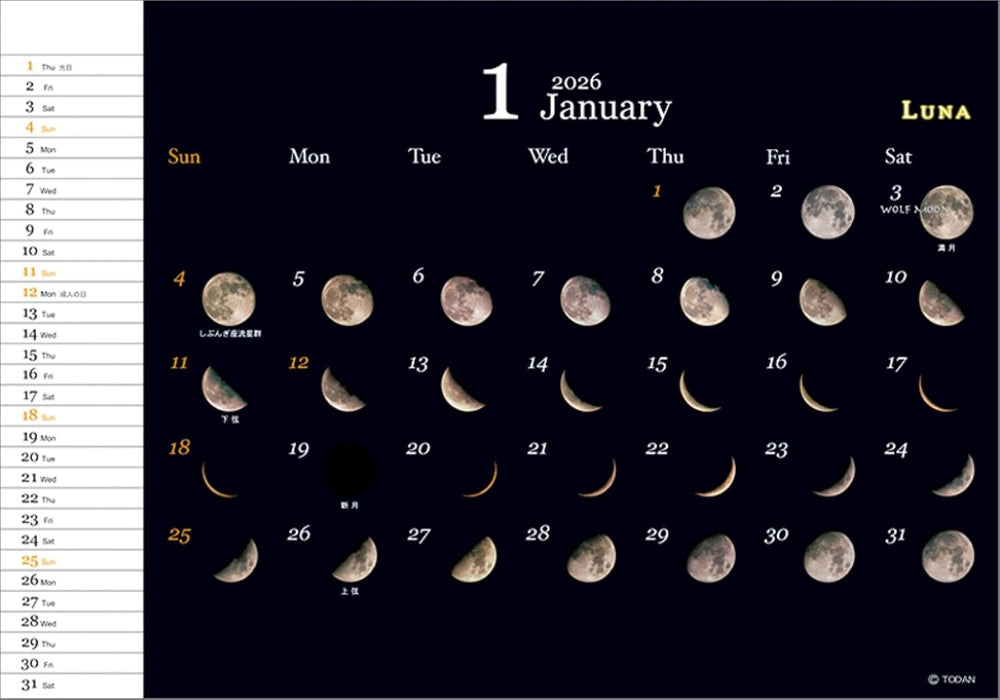 Todan 2026 Desk L Calendar Luna TD-30276 CL26-1012