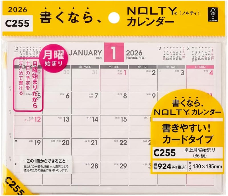 Noritsu NOLTY 2026 Desk Calendar B6 Horizontal C255