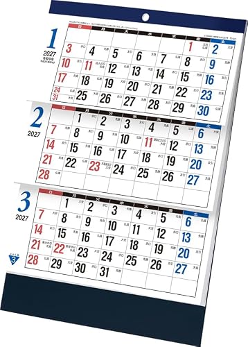 Todan 2027 Desk Calendar 3-Month Moji (From Top to Bottom Type) CL27-1025
