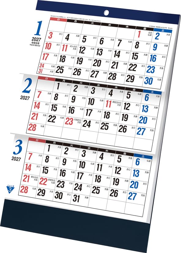 Todan 2027 Desk Calendar 3-Month Moji (From Top to Bottom Type) CL27-1025