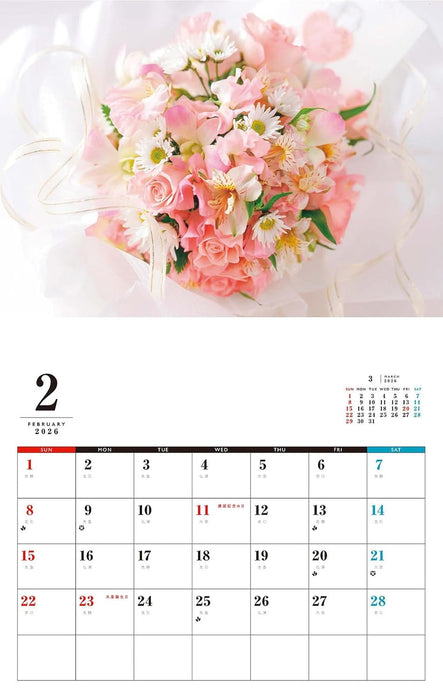 Flower Design Calendar 2026