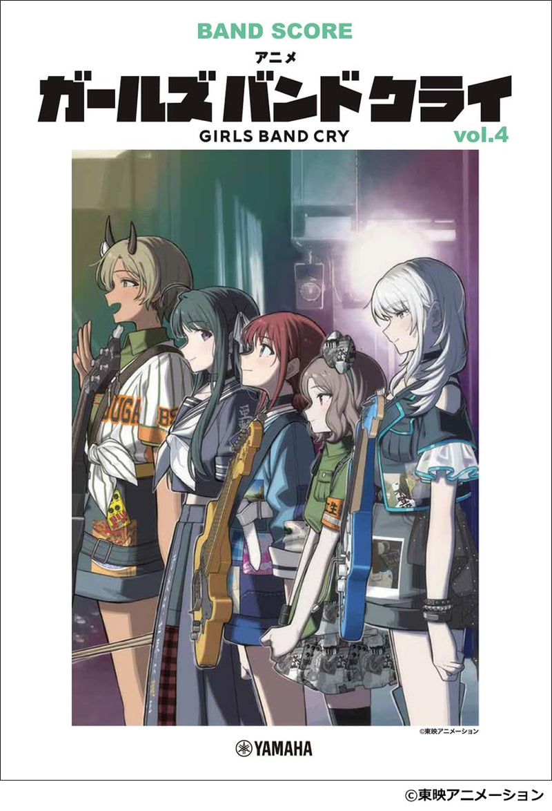 Band Score Anime 'Girls Band Cry' vol.4