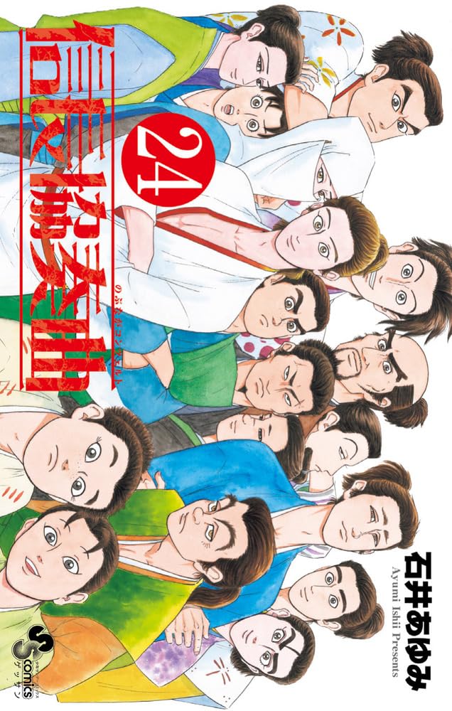 Nobunaga Concerto 24