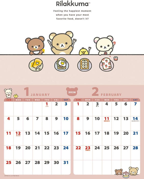 Ensky Rilakkuma 2026 Wall Calendar B3 CL-086