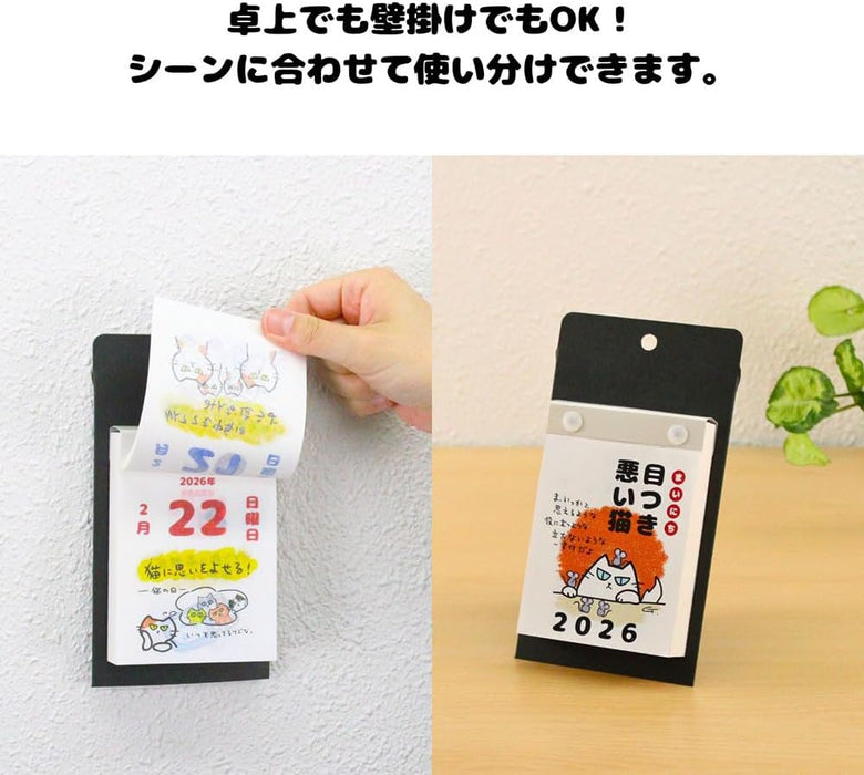 King Corporation 2026 Page-A-Day Calendar Every Day Grumpy Cats 3-go 175 x 95mm EC020606001