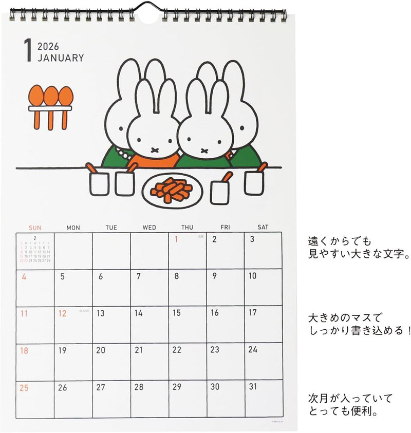 SQUARE Miffy 2026 Wall Calendar White 35BCA-8