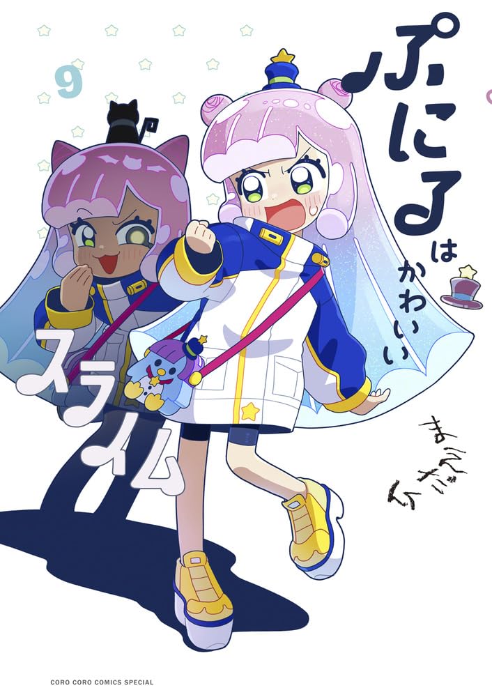 Puniru wa Kawaii Slime 9