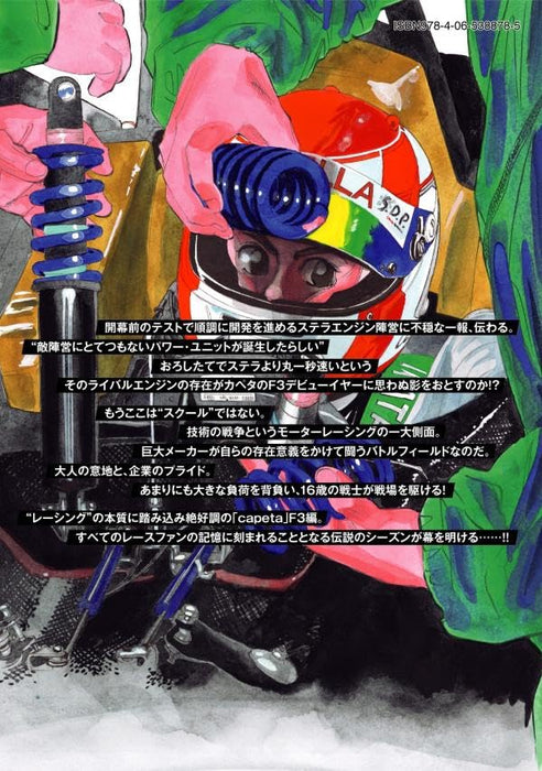 capeta New Edition 9