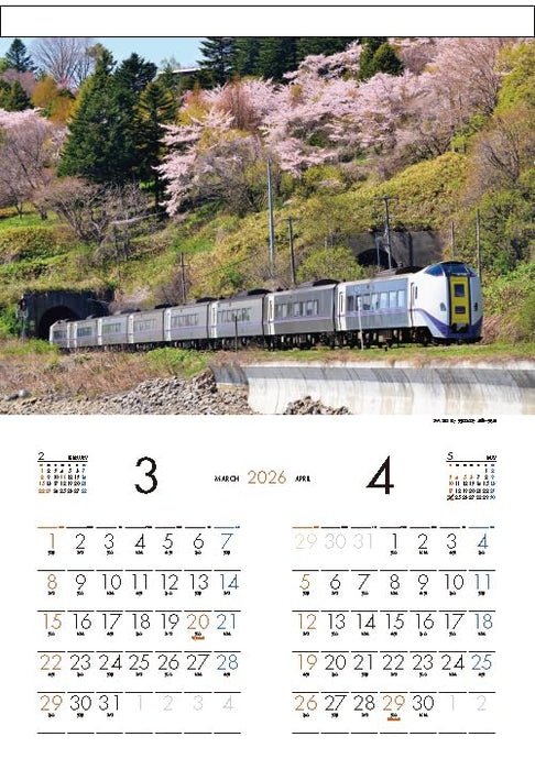 Hokkaido Railway Trains 2026 Wall Calendar