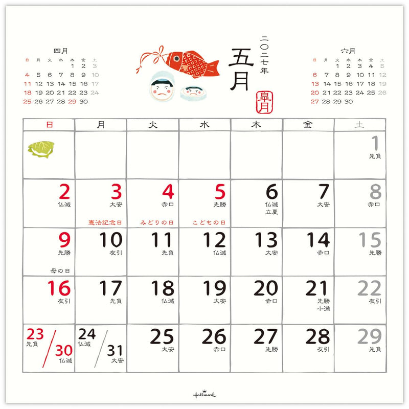 Hallmark 2027 Wall Calendar Japanese Seasonal Living Calendar Large 853204