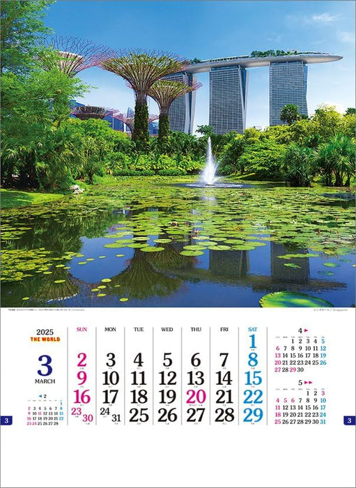 Todan 2025 Wall Calendar The World CL25-1058