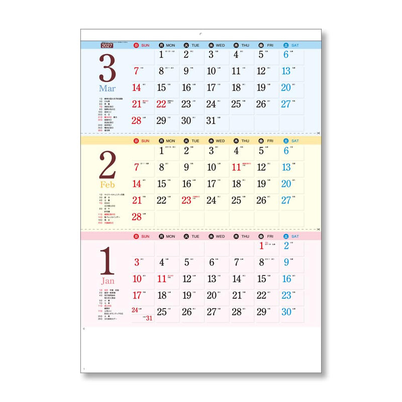 Takahashi 2027 Desk Calendar A7 E172