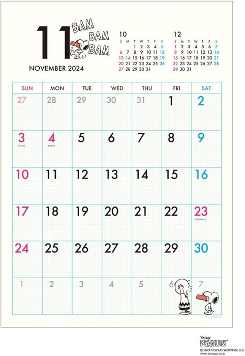 2025 PEANUTS (A3 Eco Type) Calendar No.014